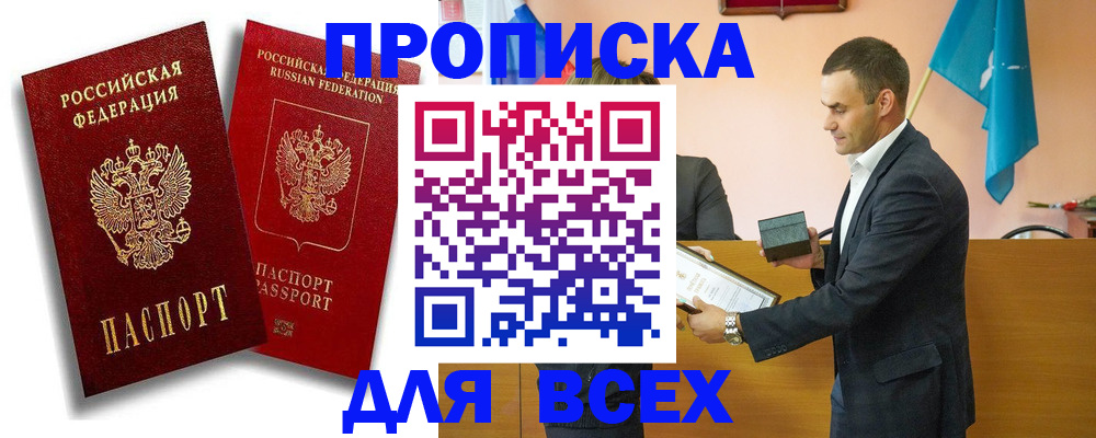 форма 3 в Ефремове